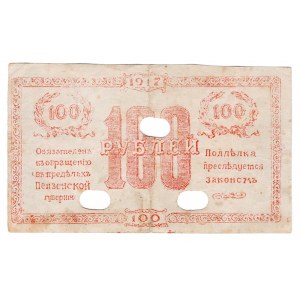 Russia - Central Penza 100 Roubles 1917 Forgery