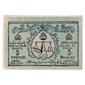 Russia - North Caucasus Usun-Hadji Emirate 5 Roubles 1919