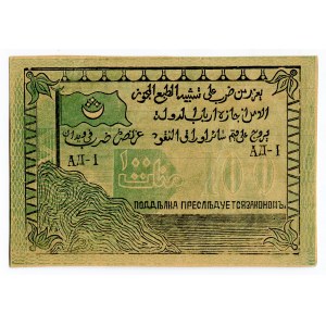 Russia - North Caucasus Usun-Hadji Emirate 100 Roubles 1919