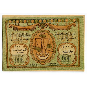 Russia - North Caucasus Usun-Hadji Emirate 100 Roubles 1919