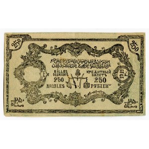 Russia - North Caucasus Usun-Hadji Emirate 250 Roubles 1919