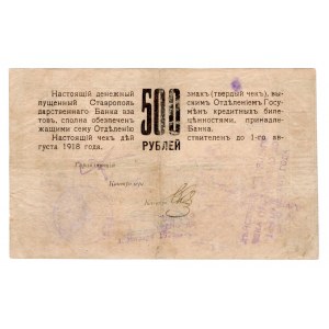 Russia - North Caucasus Stavropol 500 Roubles 1918