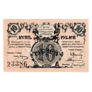 Russia - North Caucasus Sochi 10 Roubles 1919