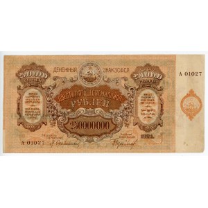 Russia - Transcaucasia TSFSR 250 Million Roubles 1924