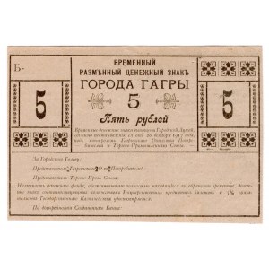 Russia - Transcaucasia Gagry 5 Roubles 1917