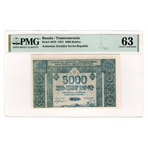 Russia - Transcaucasia Armenia 5000 Roubles 1921 PMG 63