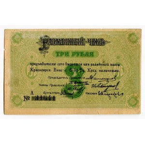 Russia - Siberia Krasnoyarsk 3 Roubles 1919