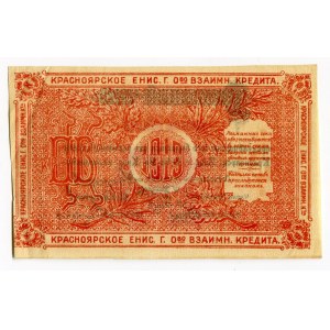 Russia - Siberia Krasnoyarsk 10 Rouble 1919