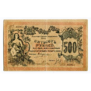 Russia - Urals Orenburg 500 Roubles 1918