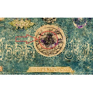 Russia - Central Asia Bukhara 5000 Tengas 1919 AH 1337