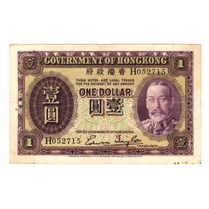 Hong Kong 1 Dollar 1935 (ND)