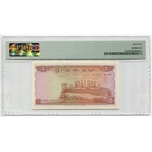 Ceylon 2 Rupees 1957 PMG 64