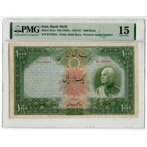 Iran 1000 Rials 1938 AH 1317 (ND) PMG 15 Choice Fine
