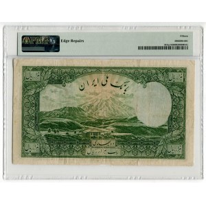 Iran 1000 Rials 1938 AH 1317 (ND) PMG 15 Choice Fine