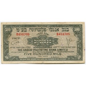 Israel 500 Mils 1948 - 1951