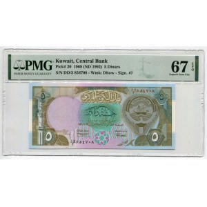 Kuwait 5 Dinars 1968 (1992) PMG 67 EPQ