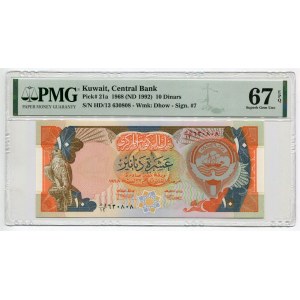 Kuwait 10 Dinars 1968 (1992) PMG 67 EPQ