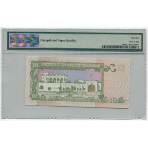 Qatar 10 Riyals 1996 (ND) PMG 66 EPQ
