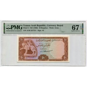 Yemen North 10 Buqshas 1966 (ND) PMG 67 EPQ