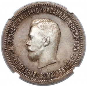 Rosja, Mikołaj II, Rubel koronacyjny 1896 - NGC MS62