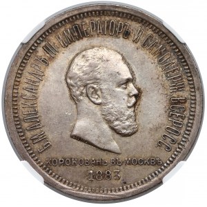 Rosja, Aleksander III, Rubel koronacyjny 1883 - NGC AU58