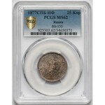 Rosja, Aleksander II, 25 kopiejek 1877 НФ - PCGS MS62