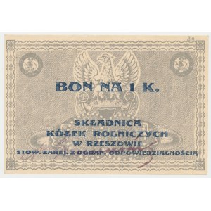 Rzeszów, Składnica Kółek Rolniczych, 1 korona (1919) - bez numeru