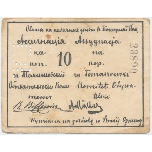 Tomaszów, 10 kopiejek (1914)