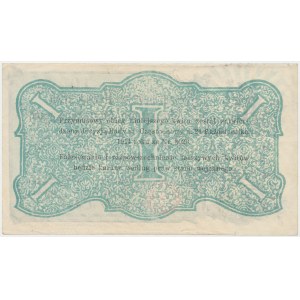 Częstochowa, 1 rubel 1914