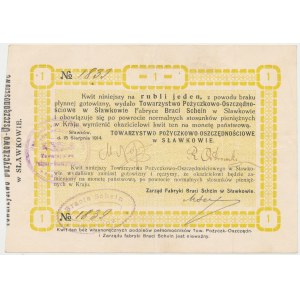 Sławków, Fabryka Braci Schein, 1 rubel 1914