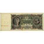 Russia, 5 rubles 1925 - ЩХ - Vasilyev