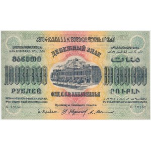 Russia, Transcaucasia, 10.000.000 rubles 1923