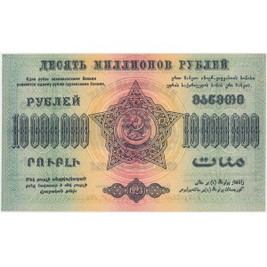 Russia, Transcaucasia, 10.000.000 rubles 1923