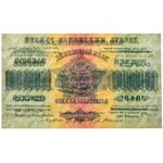 Russia, Transcaucasia, 10.000.000 rubles 1923
