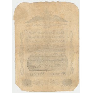 Russia, 25 Rubles 1818
