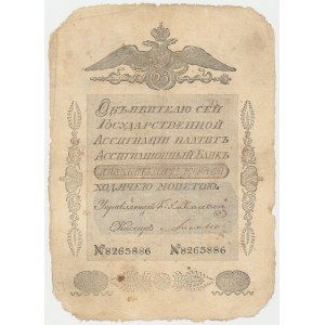 Russia, 25 Rubles 1818