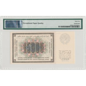 Россия, 15.000 рублей 1923 - PMG 65 EPQ