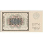 Россия, 15.000 рублей 1923 - PMG 65 EPQ