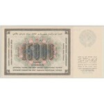 Rosja, 15.000 rubli 1923 - PMG 65 EPQ