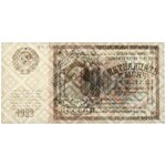 Россия, 15.000 рублей 1923 - PMG 65 EPQ