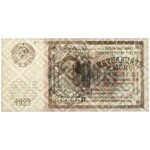 Russia, 15.000 rubles 1923 - PMG 65 EPQ