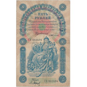 Russia, 5 rubles 1898 - ГA - Timashev & P. Barishev