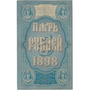 Rosja, 5 rubli 1898 - ГA - Timashev / P. Barishev