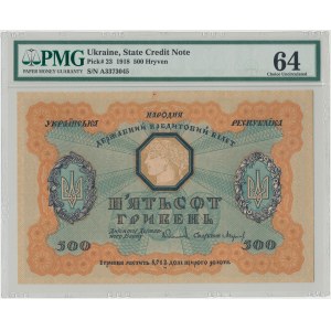 Ukraina, 500 hrywien 1918 - PMG 64