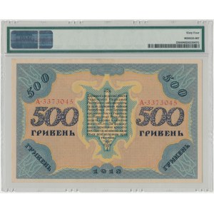 Ukraine, 500 Hryven 1918 - PMG 64