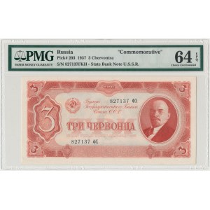 Rosja, 3 czerwońce 1937 - фХ - PMG 64 EPQ