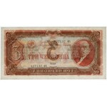 Russia, 3 Chervonsta 1937 - фХ - PMG 64 EPQ