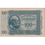 Grecja, Korfu, 100 drachmai (1944) przedruk Trapeza tis Ellados - PMG 53 - RZADKOŚĆ