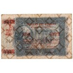 Griechenland, Korfu, 100 Drachmen (1944) mit Aufdruck auf dem Revers - PMG 53