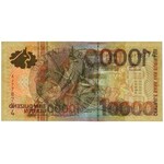 Suriname, 10.000 Gulden 2000 - PMG 50 EPQ